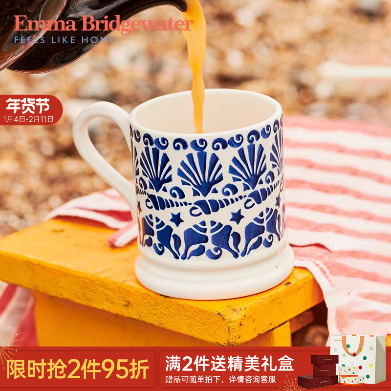 Emma Bridgewater蓝色贝壳中号马克杯陶瓷杯咖啡杯emmabrigewater,餐饮具,马克杯,淘宝优惠券,粉丝福利购,淘宝优惠卷