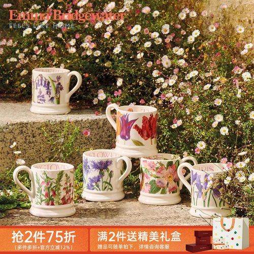 EmmaBridgewater釉下彩马克杯