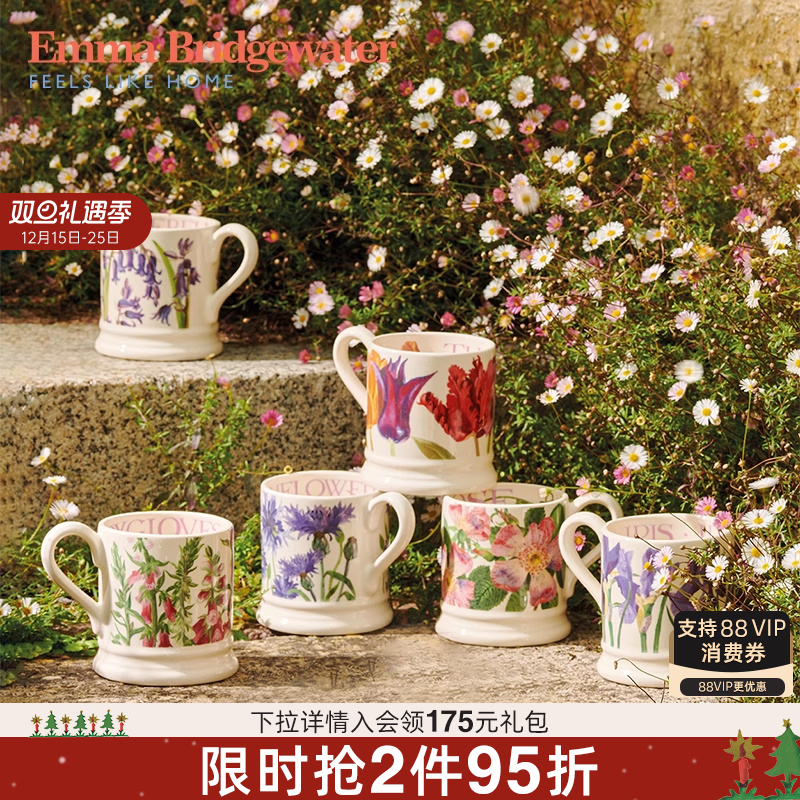 Emma Bridgewater马克杯咖啡陶瓷杯釉下彩花卉系列emmabrigewater