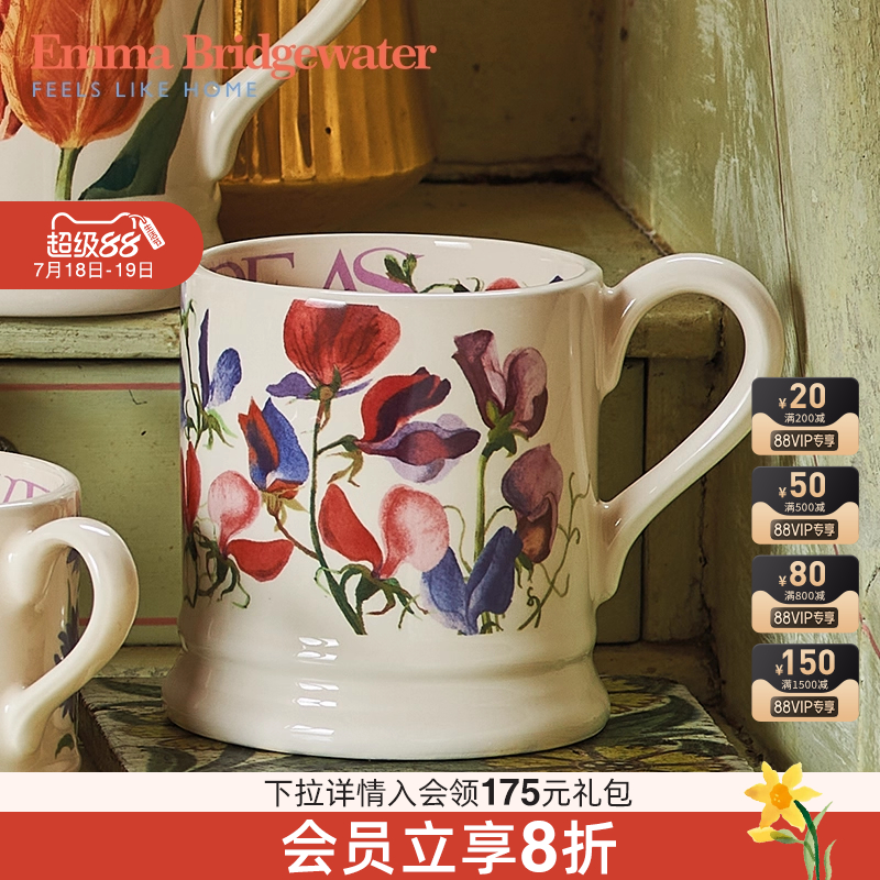 EMMA家用手工陶瓷马克杯