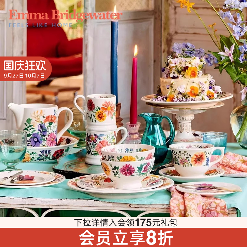 Emma釉下彩高级感餐具