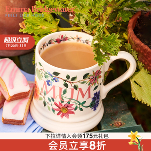 EmmaBridgewater花园花朵MUM陶瓷马克杯家用咖啡杯emmabrigewater