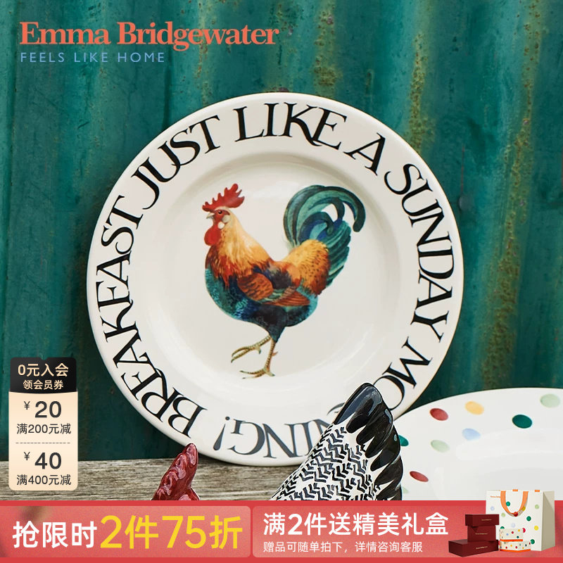 Emma Bridgewater闪耀清晨尽情享受早餐盘emmabrigewater轻奢果盘