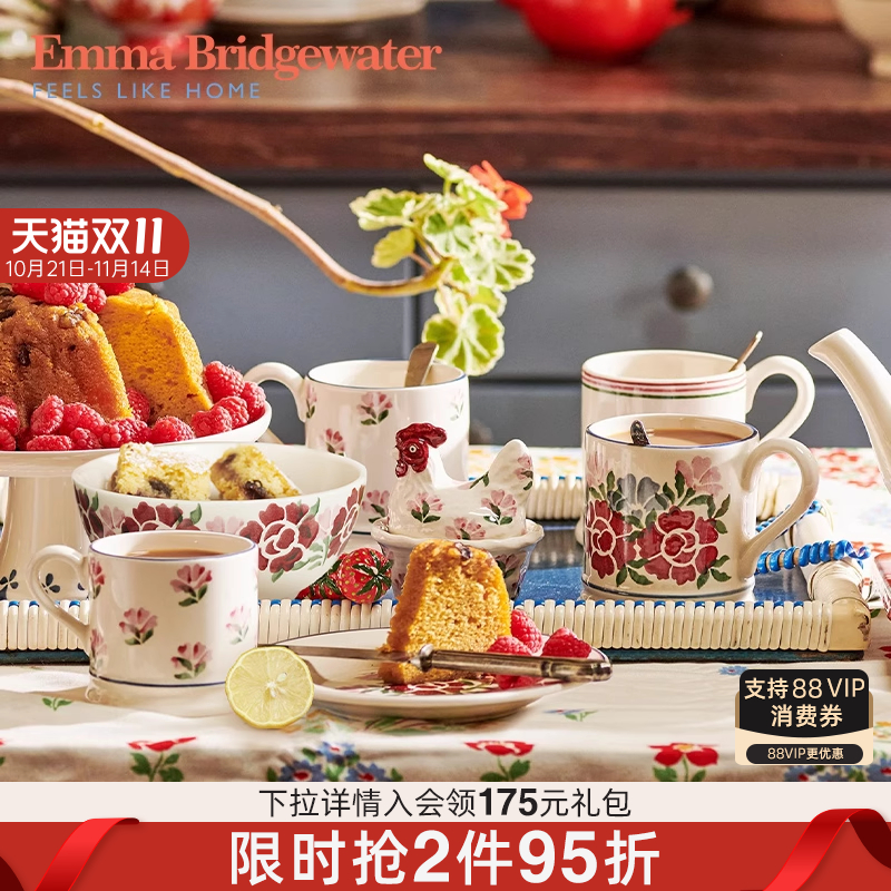 Emma马克杯手工陶瓷复古款