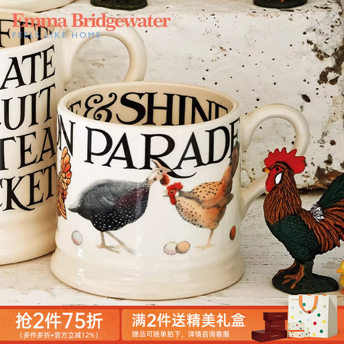 emma闪耀清晨小号马克杯