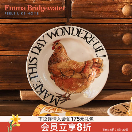Emma Bridgewater6.5寸餐盘水果盘陶瓷餐具釉下彩emmabridgewater