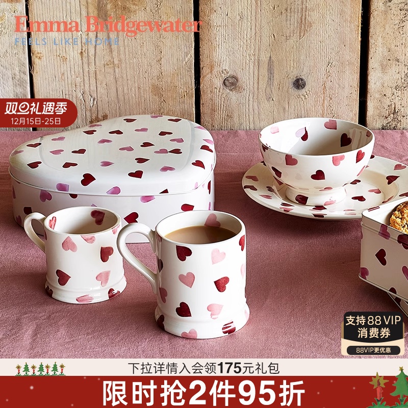 Emma Bridgewater马克杯餐具陶瓷碗餐盘心形emmabrigewater