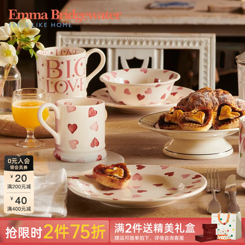 Emma Bridgewater马克杯水杯餐具陶瓷碗餐盘心形emmabrigewater