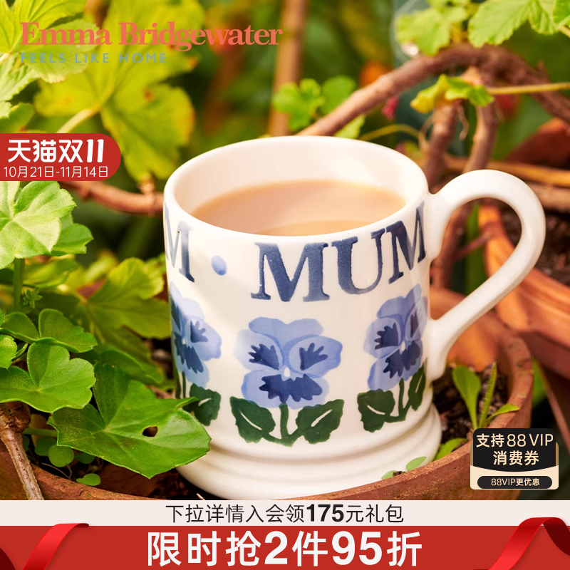 Emma轻奢釉下彩工艺手工马克杯