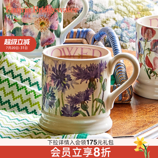 Bridgewater马克杯陶瓷杯家用高颜值咖啡杯子emmabrigewater Emma
