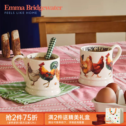 Emma朝阳公鸡釉下彩马克杯
