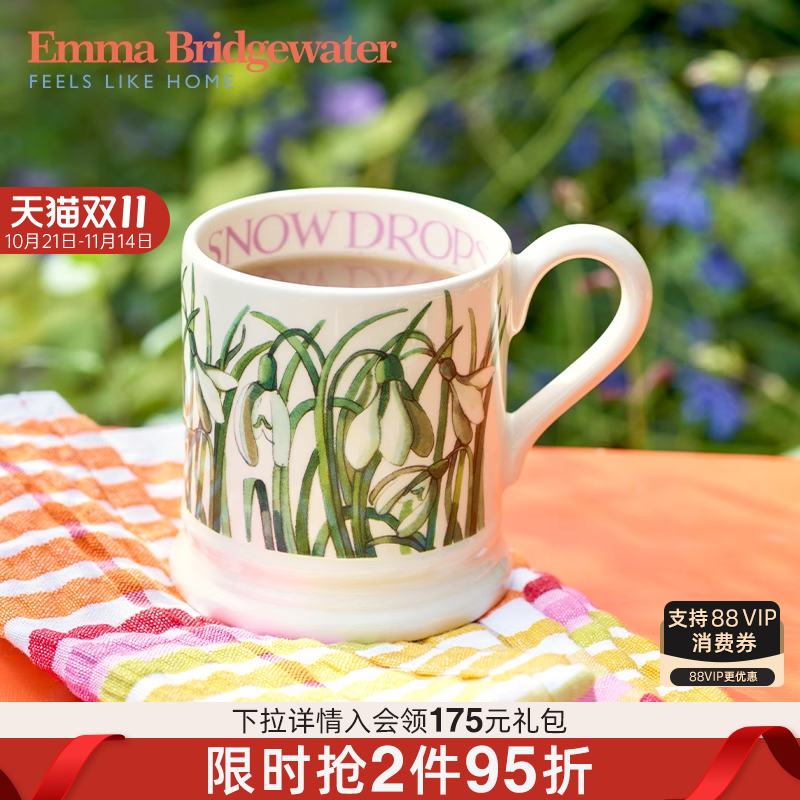 小号/中号马克杯可可杯