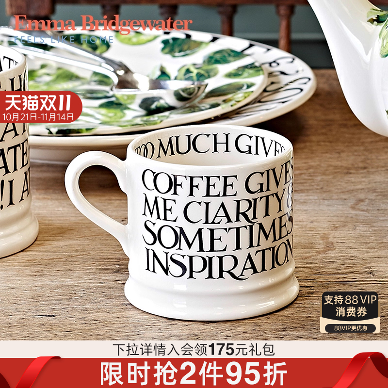 emma陶瓷黑吐司小号马克杯175ml