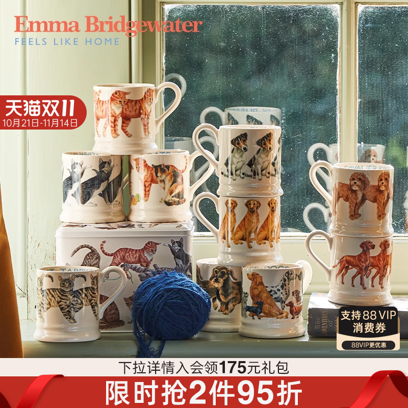 Emma Bridgewater马克杯咖啡杯家用水杯宠物emmabrigewater
