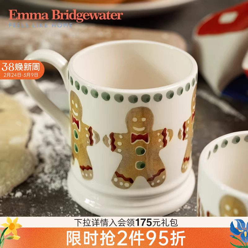 Emma Bridgewater圣诞姜饼人中号马克杯咖啡杯水杯emmabrigewater