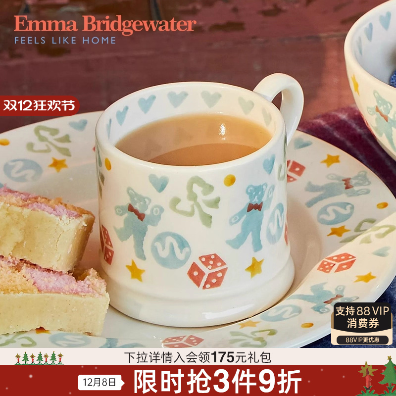 EMMA送礼手工陶瓷咖啡杯