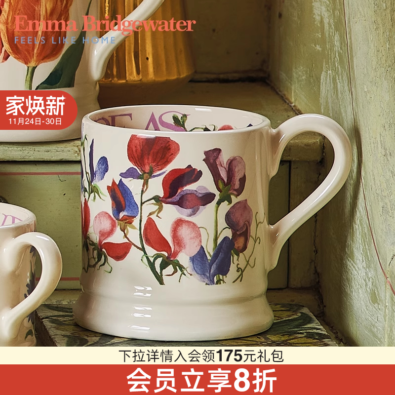 EMMA家用手工陶瓷马克杯