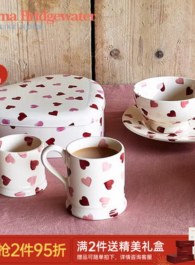 Emma Bridgewater马克杯餐具陶瓷碗餐盘心形送礼emmabrigewater
