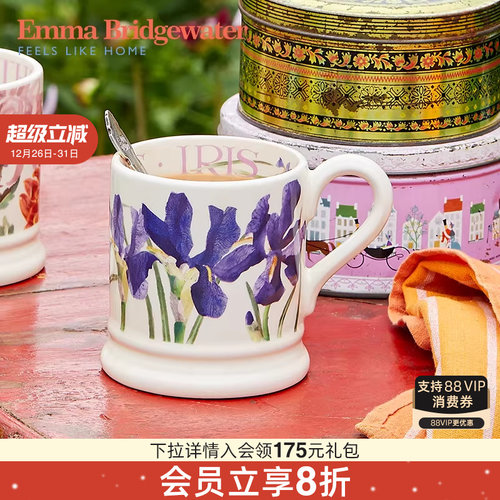 EMMA手工创意陶瓷马克杯