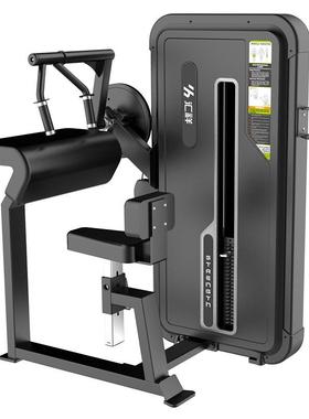 汇祥HX-5027A商用坐姿式手臂下压0度肱三头肌练习力量训练健身器