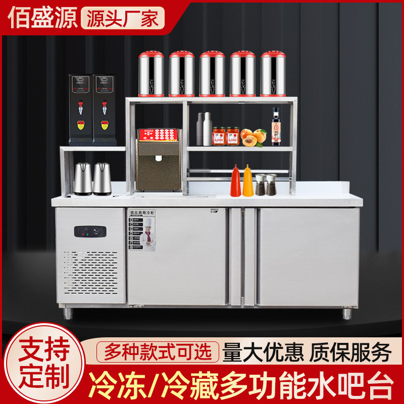 不锈钢多功能水吧台商用冷藏
