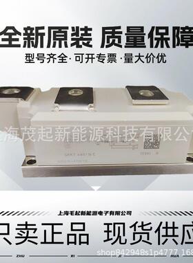 SKKT570/12ESKKT323/16ESKKT460/22ESKKT330/18ESKKT273/18E