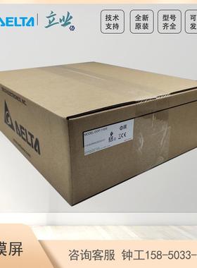 DOP-B07S401K台达B系列工业人机界面7寸触摸屏内置8个机械按钮