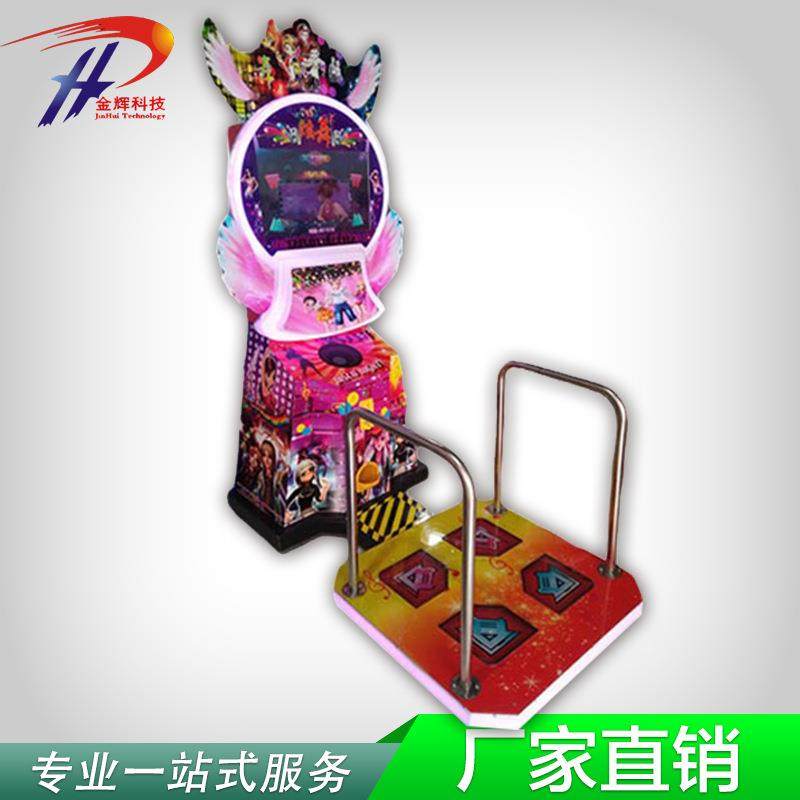 新款儿童跳舞机游戏机|电玩城投币跳舞机|游戏机电玩设备