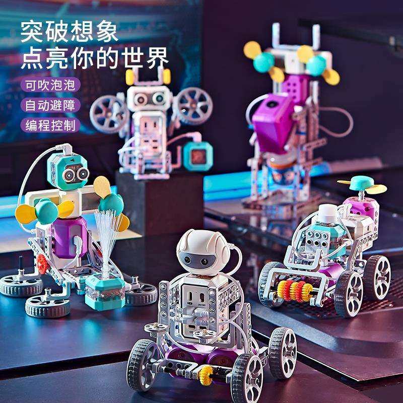 儿童电路玩具科学小实验物理套装8-14岁小学生益智科教拼装积木