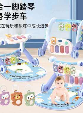 yrb新款六合一婴儿学步车脚踏琴0-36个月宝宝益智早教音乐健身架