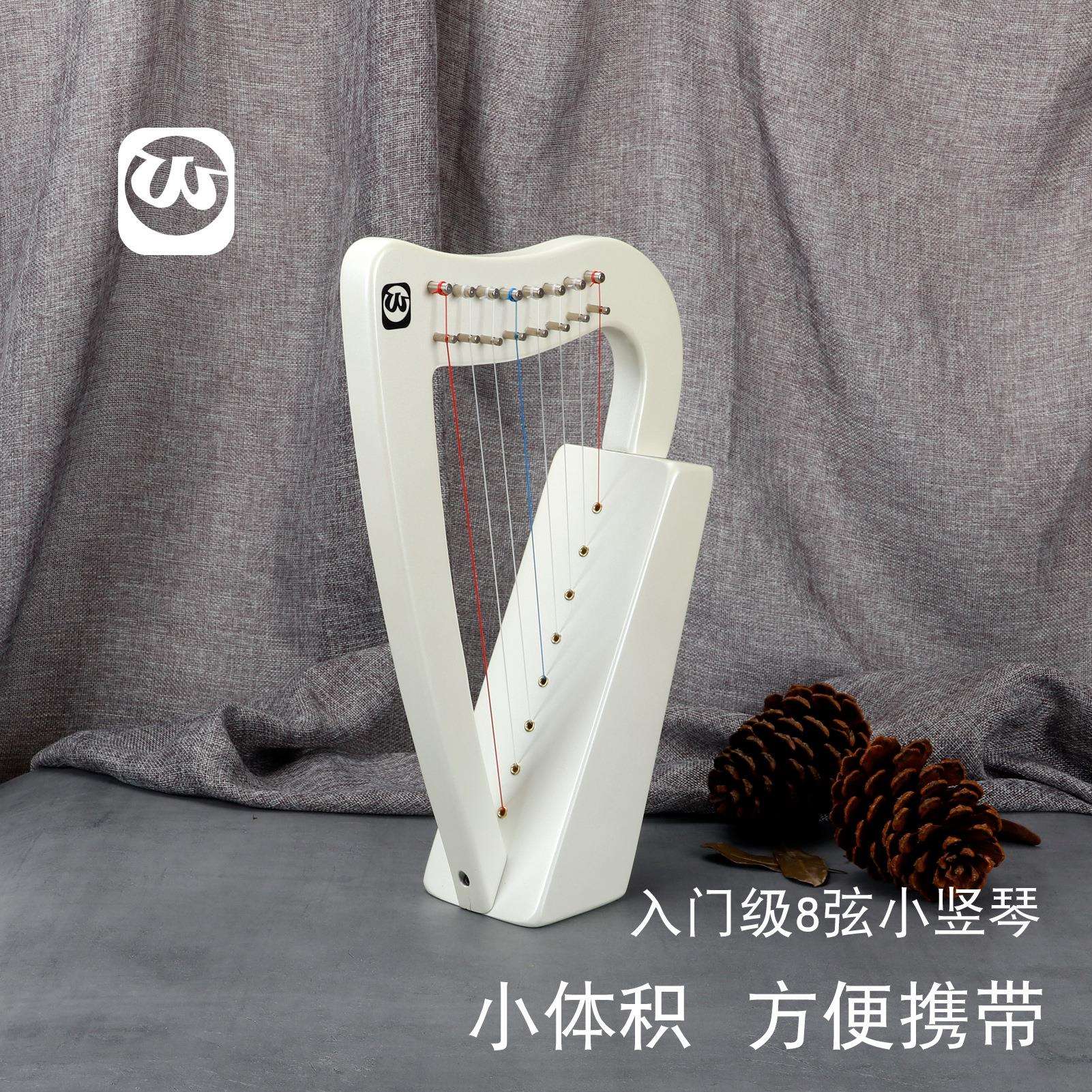 Walter.t8弦小竖琴方便携带随处可玩儿童款校园神器迷你掌上乐器