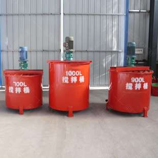 立式水泥砂浆单层灰浆搅拌桶加高加厚搅拌桶水泥灰浆二次搅拌桶