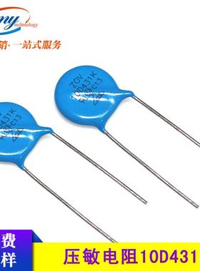 ZOV压敏电阻10D431K10D-431K10mm直径430V防雷压敏电阻加工