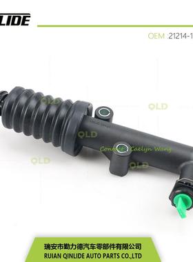 离合器分泵离合器泵拉达NIVA21214-1602510汽车配件刹车