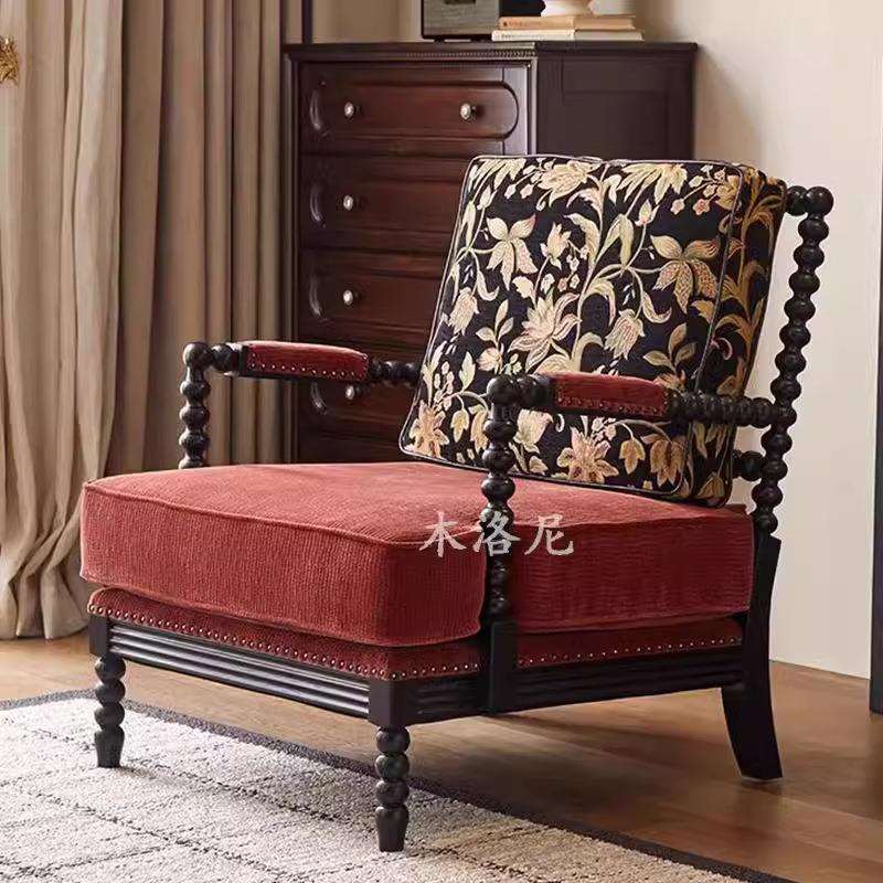 法式复古单人沙发椅子客厅美式实木休闲椅家用阳台珍珠椅懒人躺椅