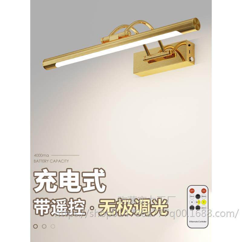 免布线充电式壁画镜前灯led卫生间免打孔带开关定时照画壁灯