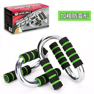 俯卧撑支架健腹轮套装男士锻炼胸肌臂肌腹肌健身器材家用