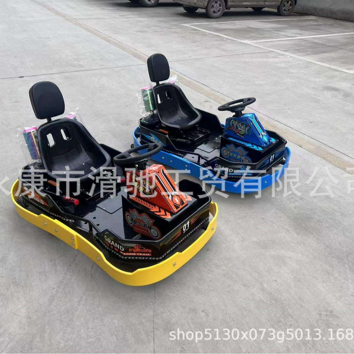 直销电动漂移卡丁车广场儿童游乐车新款亲子夜市摆摊直发
