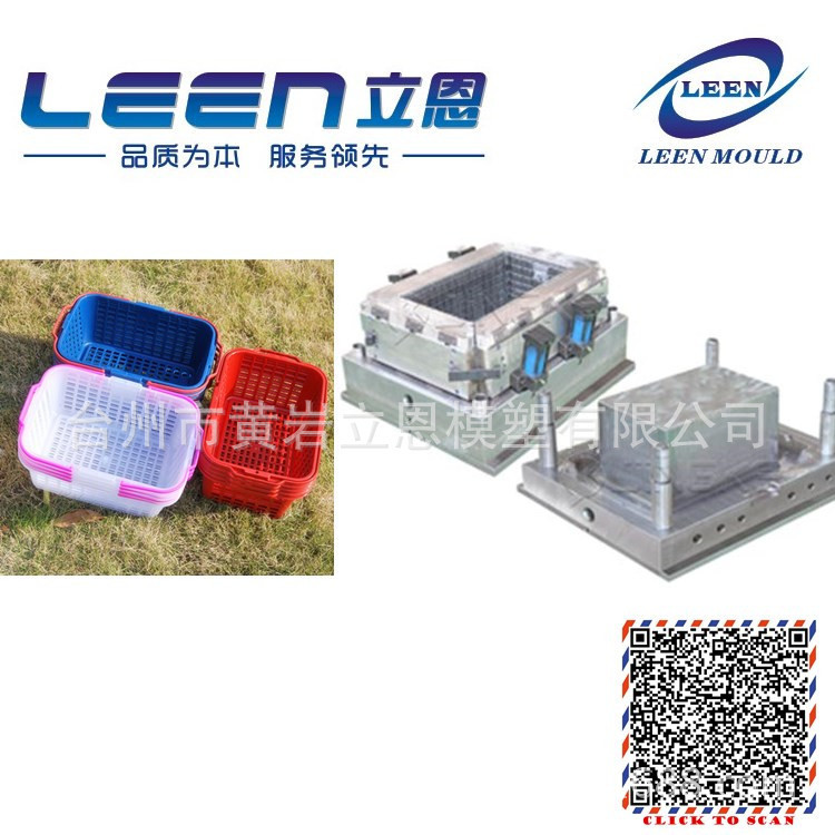 塑料模具厂家采摘篮铸塑批发