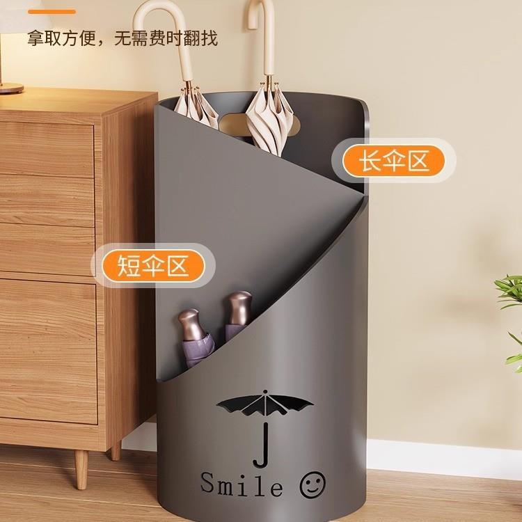 雨伞收纳架家用门口雨伞架伞筒放置架收纳桶雨伞桶放置物架入户门