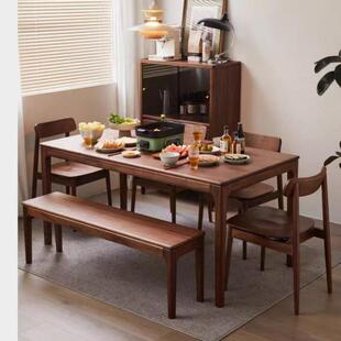 现代简约纯实木饭桌餐厅家具大板桌原木书桌北美黑胡桃木餐桌