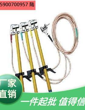 JDX-10KV高压成套便携式接地线10KV室内接地线3*1+3.5m接地线