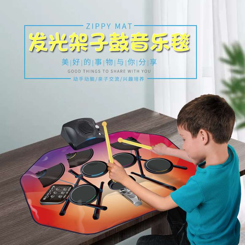 早教益智儿童发光架子鼓 玩具多功能智力开发音乐爵士鼓