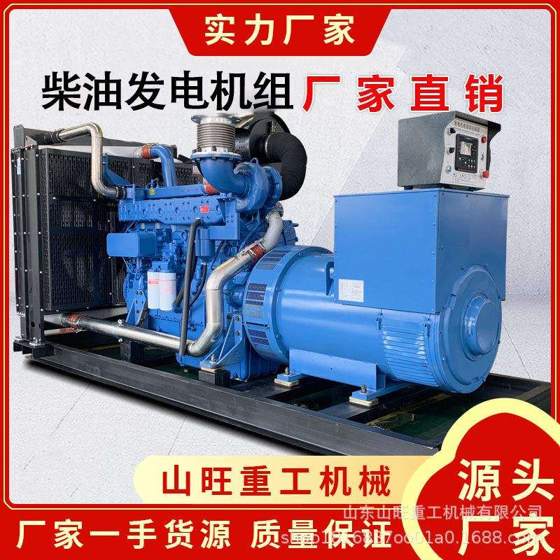 柴油发电机小型家用10千瓦户外便携式发电机柴油380v发电机组