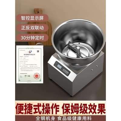 和面机商用全自动盆式多功能搅拌馅5815公斤打面揉面机家用小型