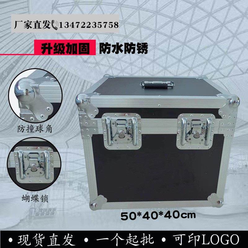 铝合金箱子航空箱手提工具箱展会箱洗车设备收纳箱舞台箱铝箱箱体