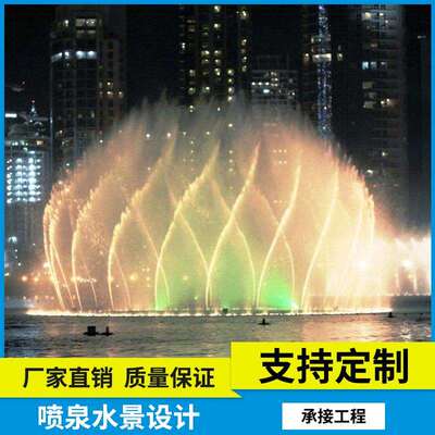 承接音乐喷泉音乐程控数字水幕大型程控喷泉跑泉各类工程