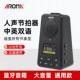 阿诺玛AM 718电子节拍器古筝专用钢琴架子鼓音乐练习琵琶大提琴