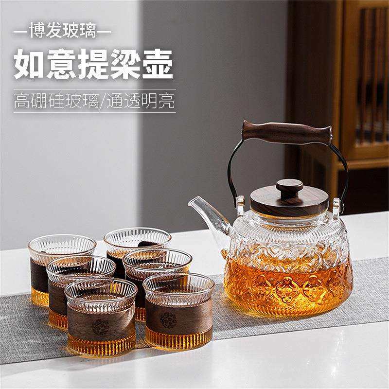 蒸煮一体茶壶玻璃煮茶器泡茶壶家用耐热玻璃蒸茶器如意海棠提梁壶