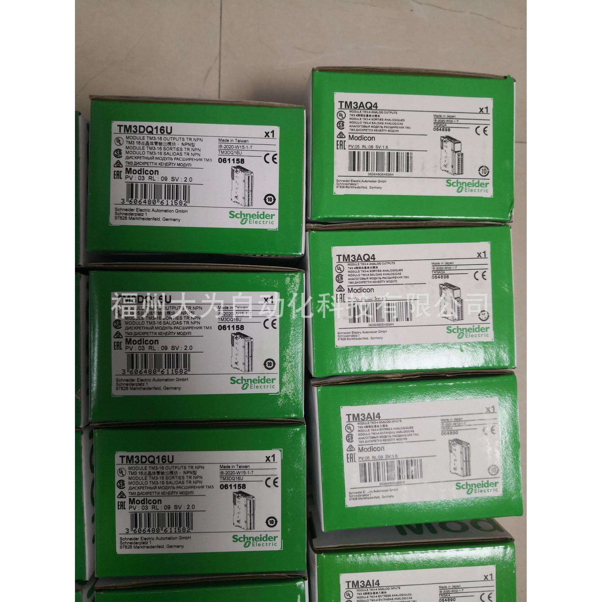 TM3AQ4PLC可编程控制器4路输出采集单元现货库存保修一年